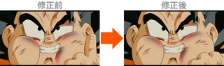 Illustration for article titled Toei Offers Refunds After Censoring Dragon Ball Z Blu-ray In Japan